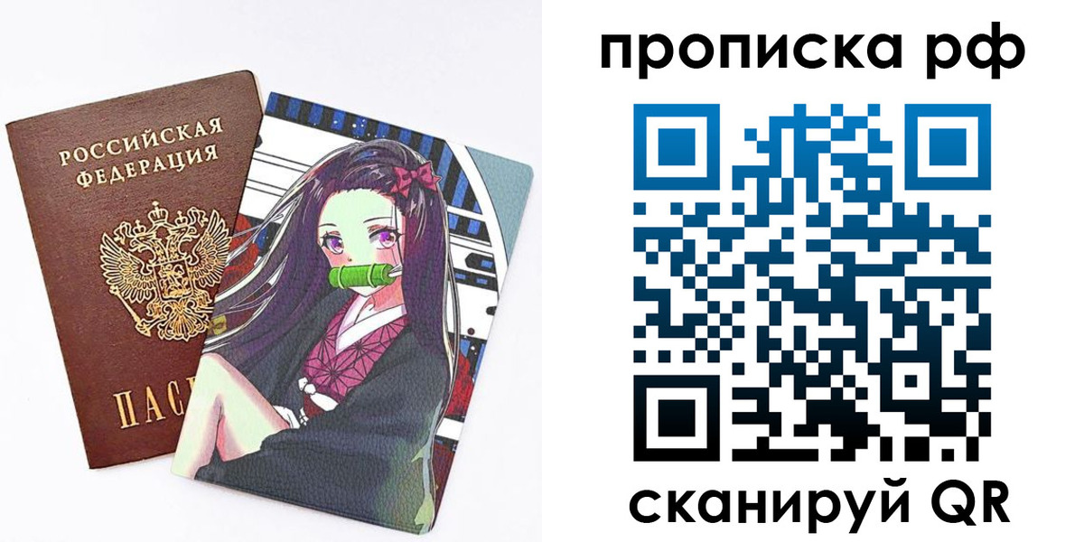 временная регистрация в квартире в Краснозаводске